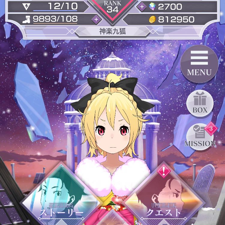 【yuma様専用】リゼロス データ