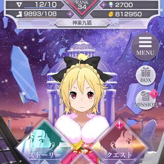 【yuma様専用】リゼロス データ