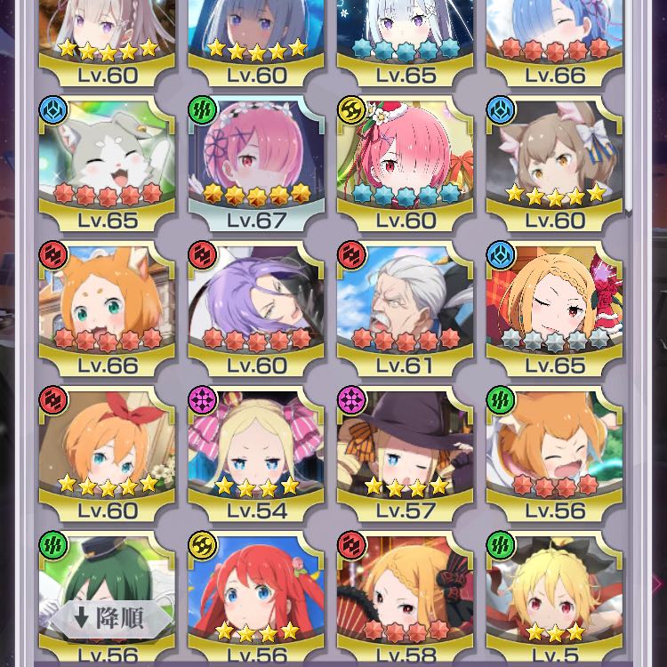 【yuma様専用】リゼロス データ