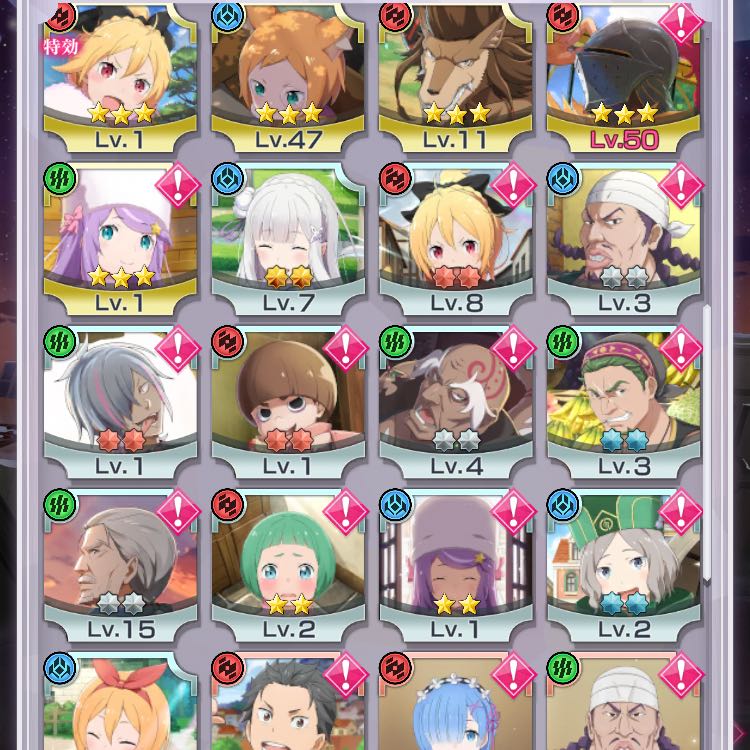 【yuma様専用】リゼロス データ