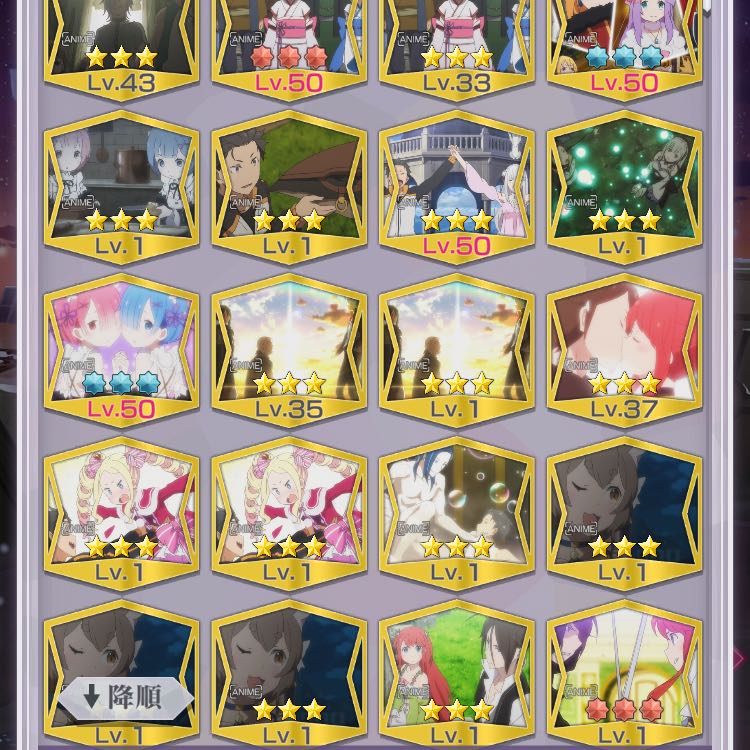 【yuma様専用】リゼロス データ