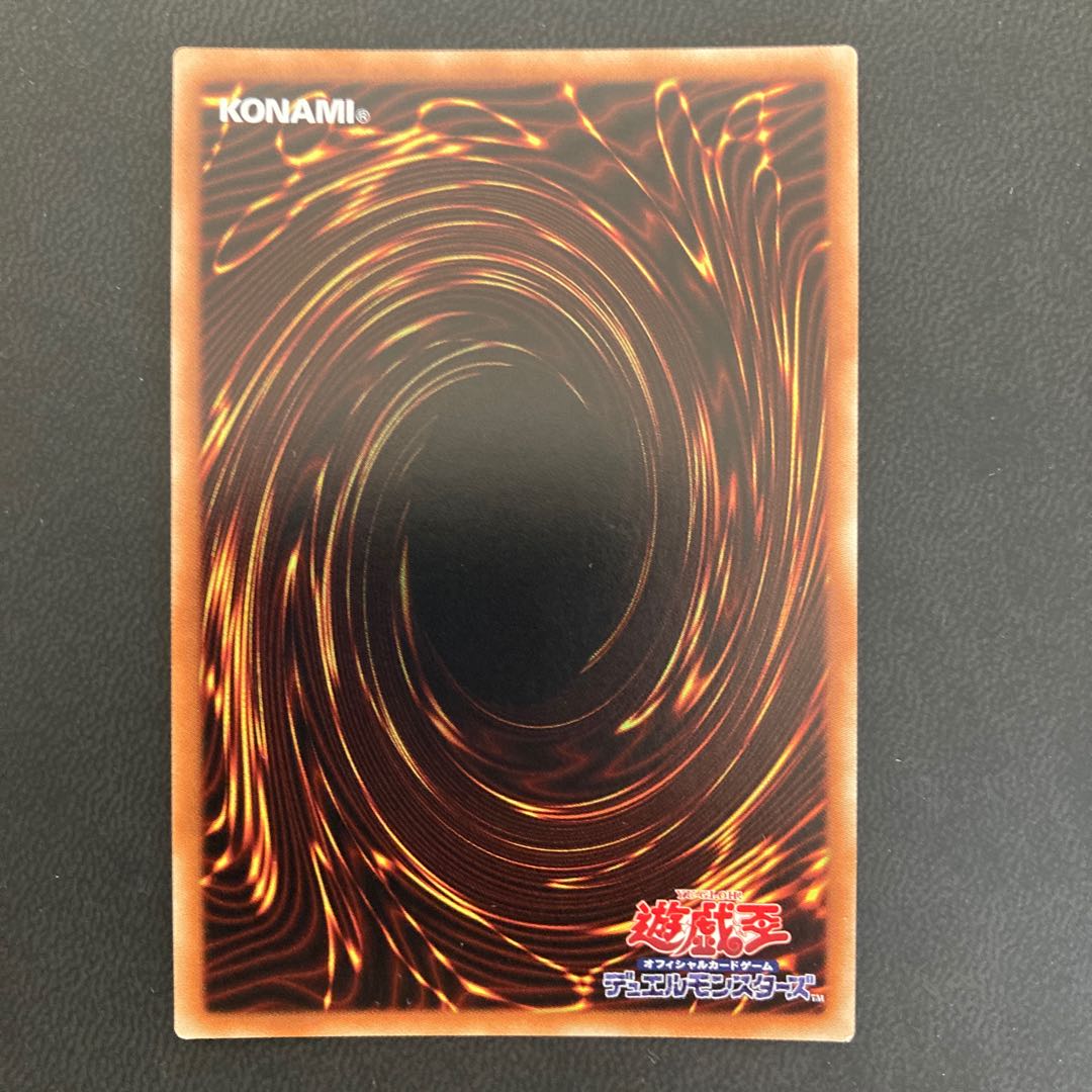 No.39 希望皇ホープ 20thシークレットレア