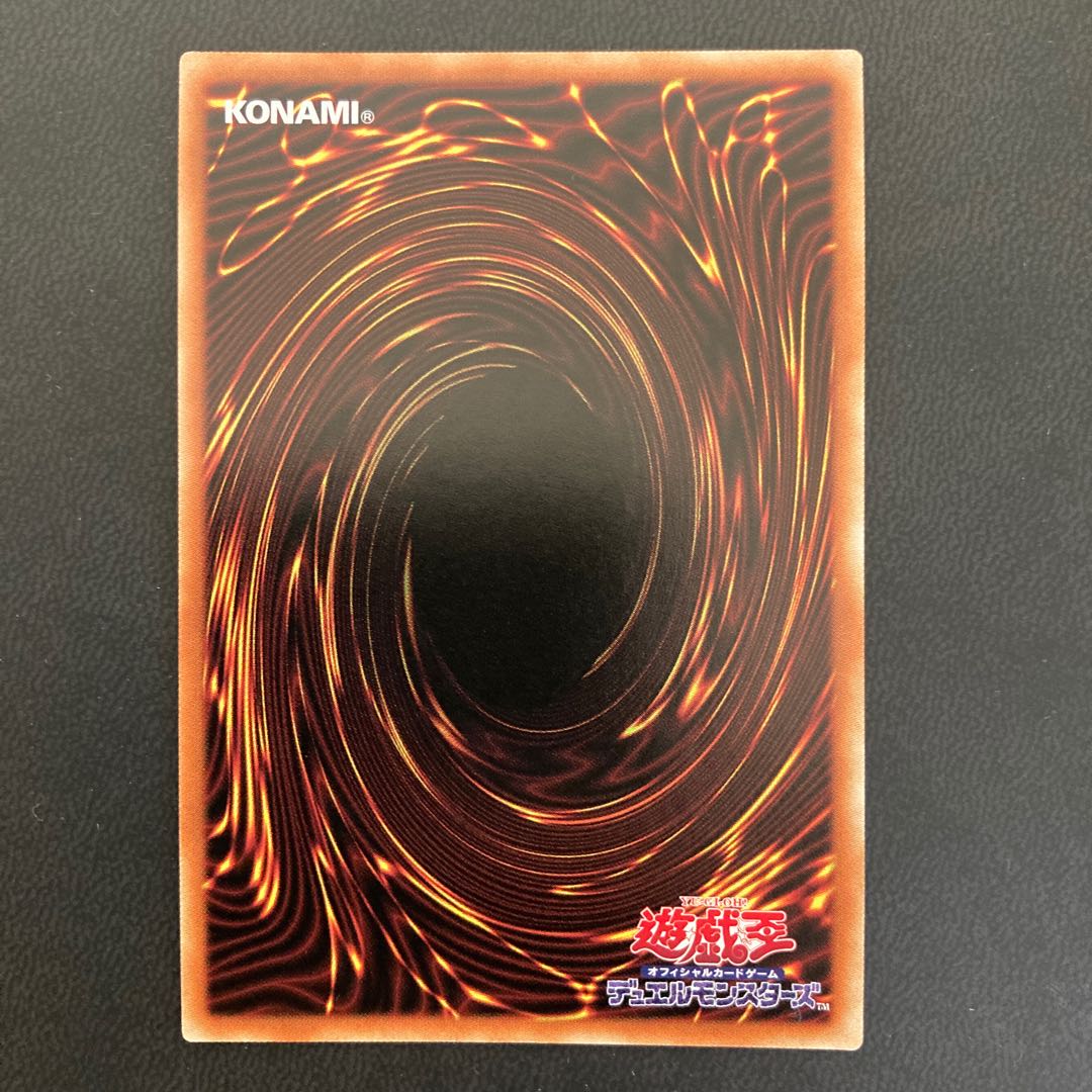 レイダーズ・ナイト シークレットレア