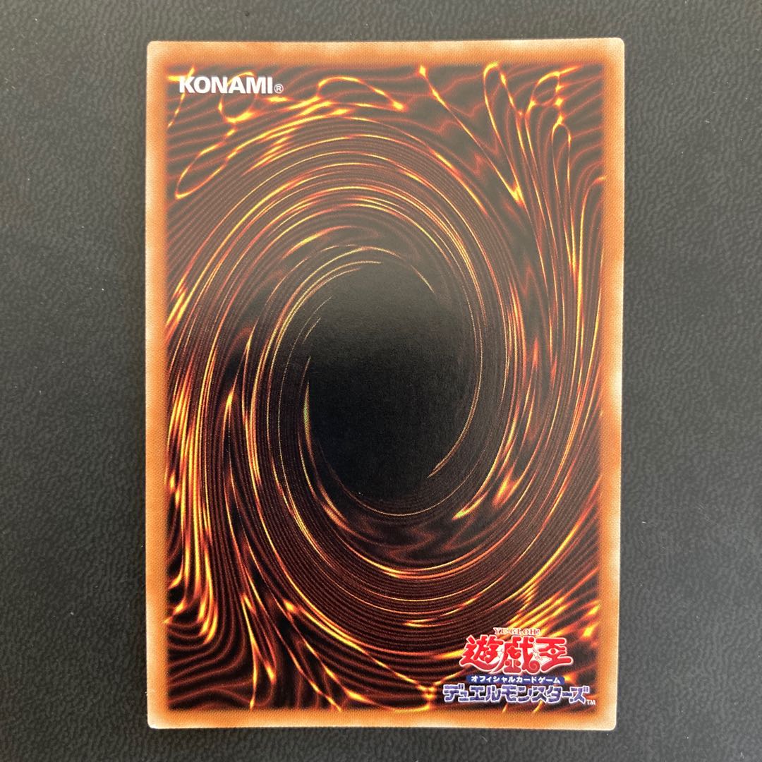 I：Pマスカレーナ スーパーレア