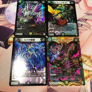 大樹王ギガンディダノス