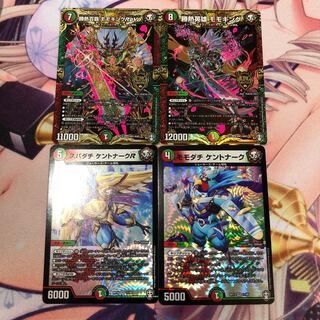 勝熱英雄 モモキング