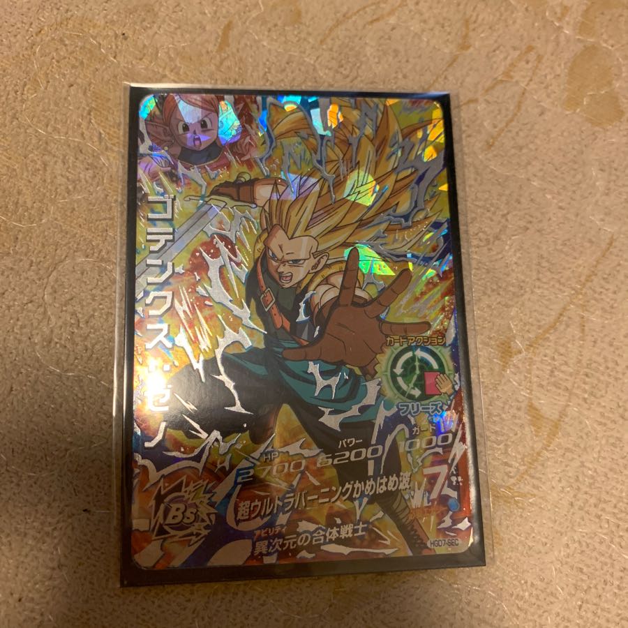 ゴテンクスゼノ