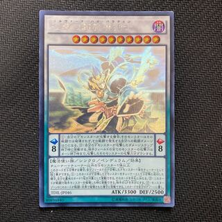 遊戯王カードバラ売り　ホロレア、昔のカード他あり 遊戯王】ホログラフィックレアPICK UP！な買取表（8/5