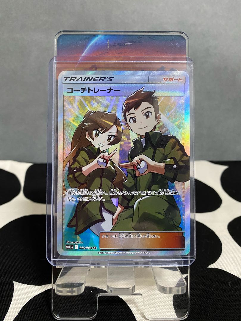 コーチトレーナー SR