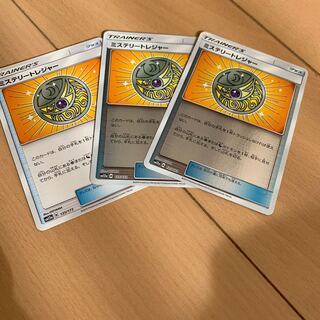 ミステリートレジャー　三枚