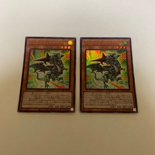 遊戯王 ドラグニティ-ギザーム 2枚セット
