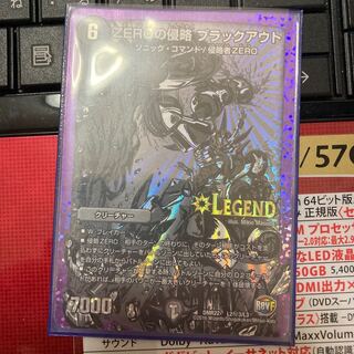 ZEROの侵略 ブラックアウト シク