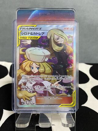 シロナ＆カトレア SR