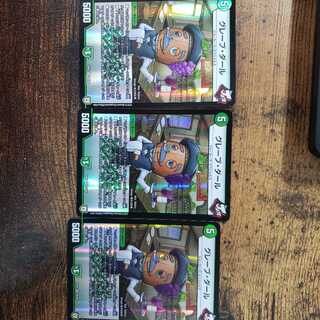 ありすえ様専用　グレープダール