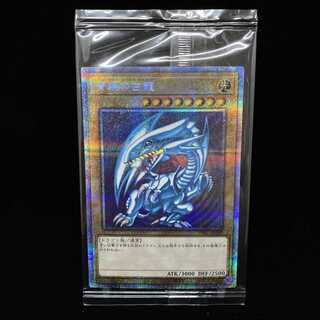 【春のmagi特価】 青眼の白龍 プリズマシク 未開封