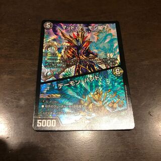 マッド・デーモン閣下 / デーモン・ハンド 美品