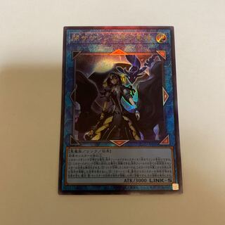 遊戯王 閉ザサレシ世界ノ冥神 アルティメットレア