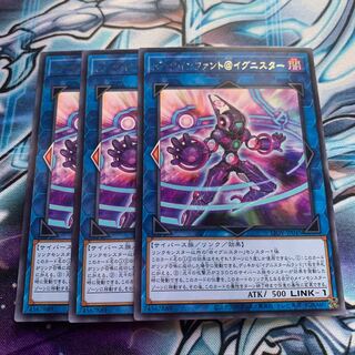 ダークインファント@イグニスター レア