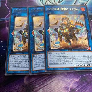 Tri-Brigade Bearbrumm the Rampant Rampager Rare