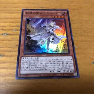 教導の聖女エクレシア スーパーレア