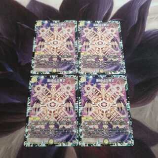 ☆傷多め☆集結ノ正裁Z　B