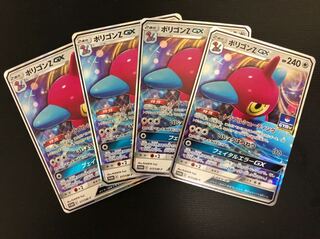 ポケモンZgx 1枚