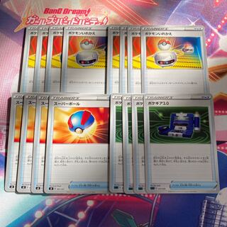 グッズ セット(オーロンゲ)