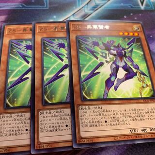 ZS-昇華賢者 レア