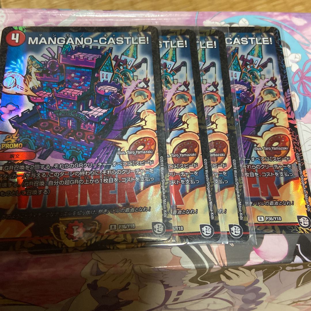 MANGANO-CASTLE! R-foil winner