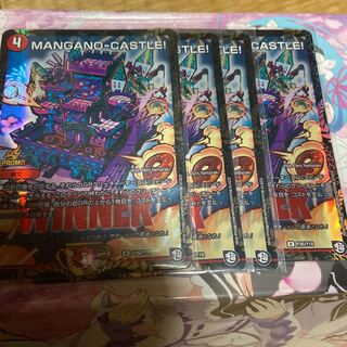 MANGANO-CASTLE! R-foil winner