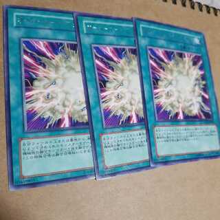 オーバーロード・フュージョン レア