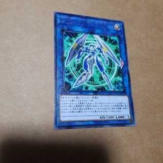 セキュア・ガードナー レア