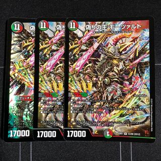 偽りの王 モーツァルト