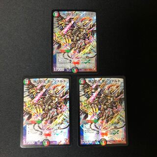 偽りの王 モーツァルト 初期 3枚セット