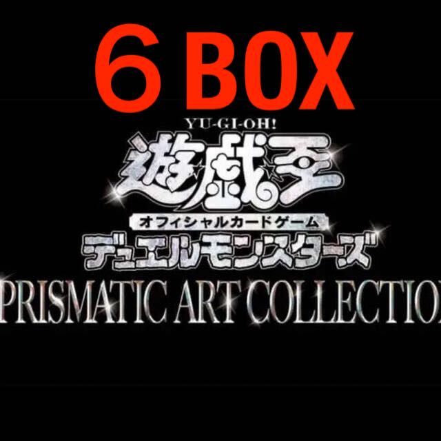 プリズマティックアートコレクション 6box