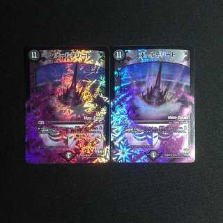 オールデリート(MODE CHANGE) V　R