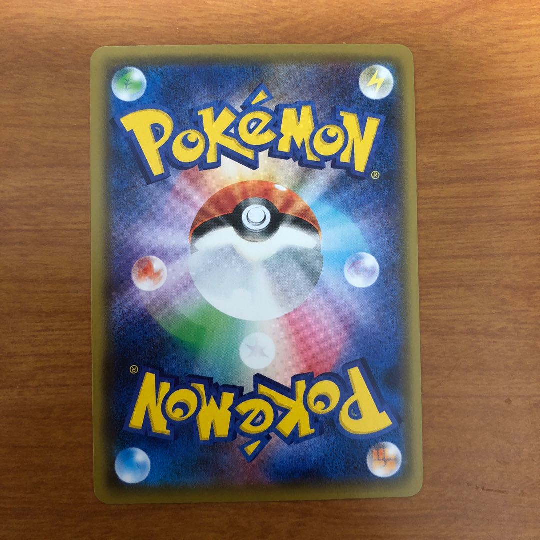 いちげきウーラオスV RR