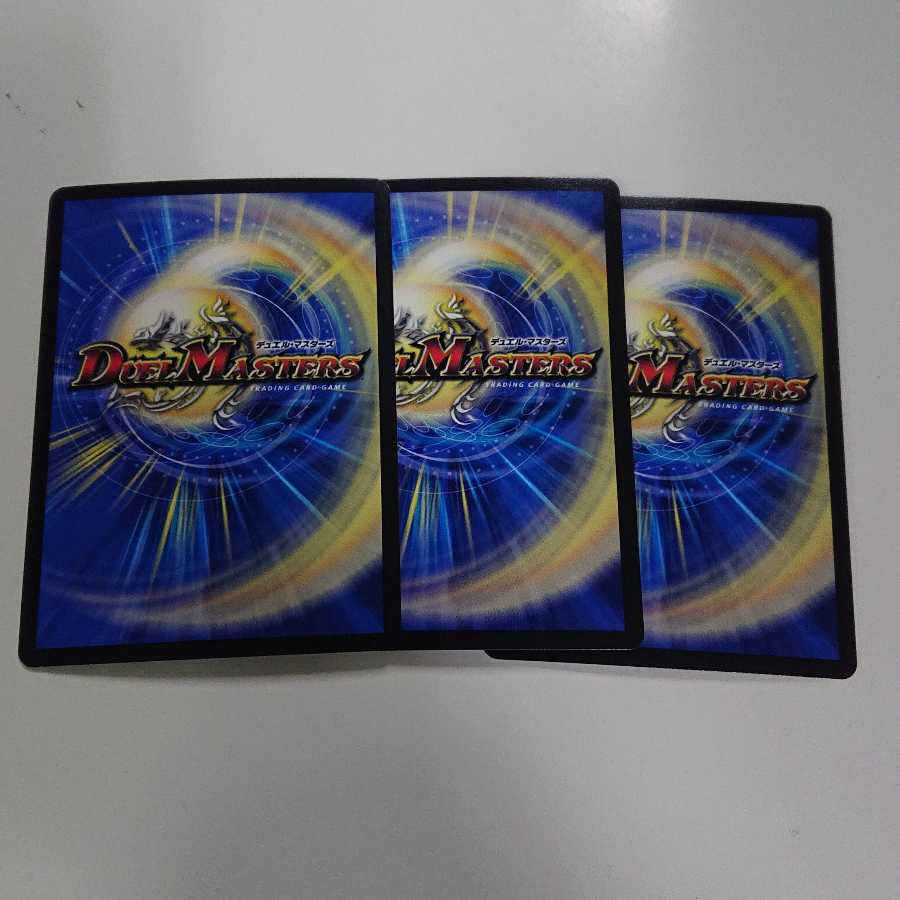 「是空」の鬼 ゲドウ権現