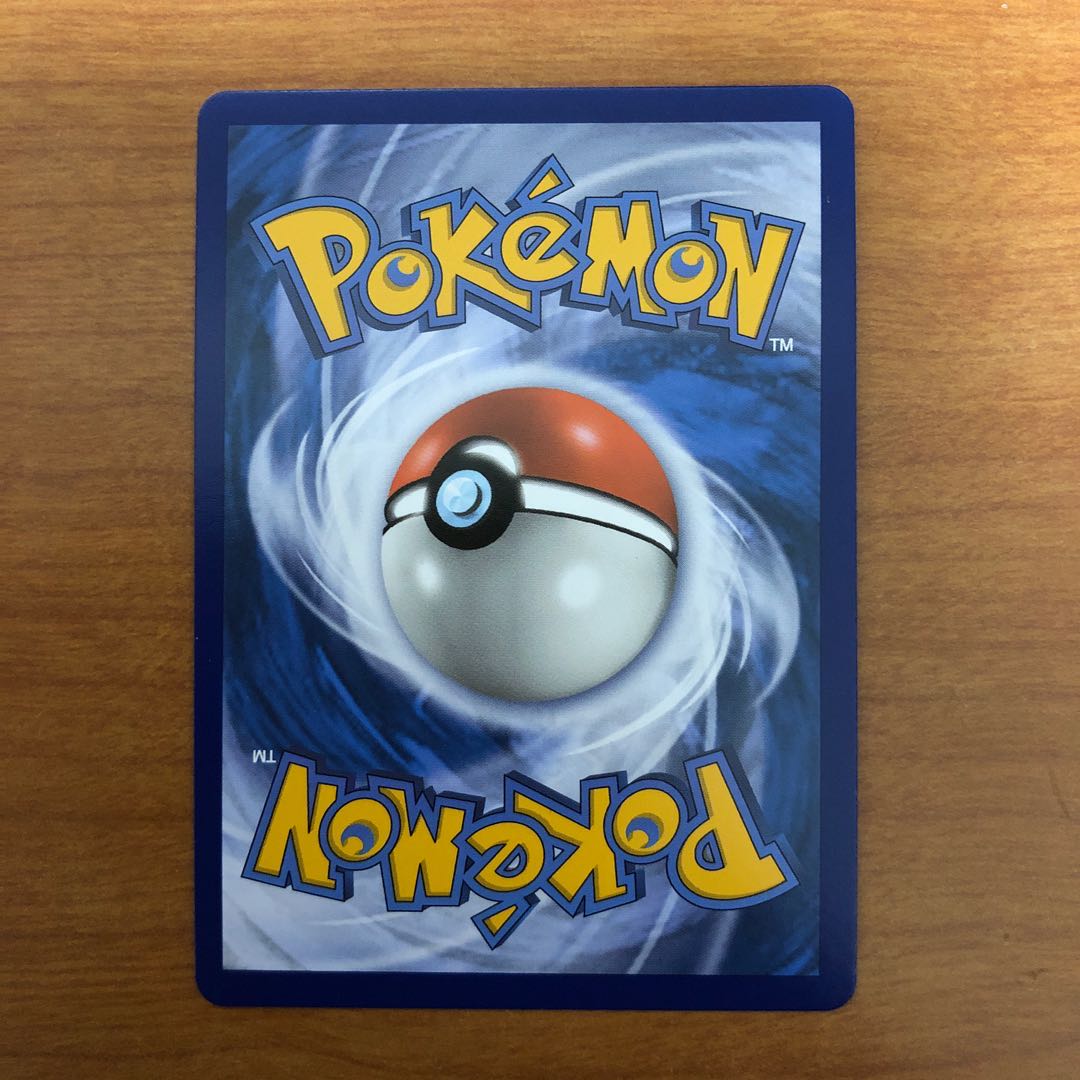 プテラGX　フランス語