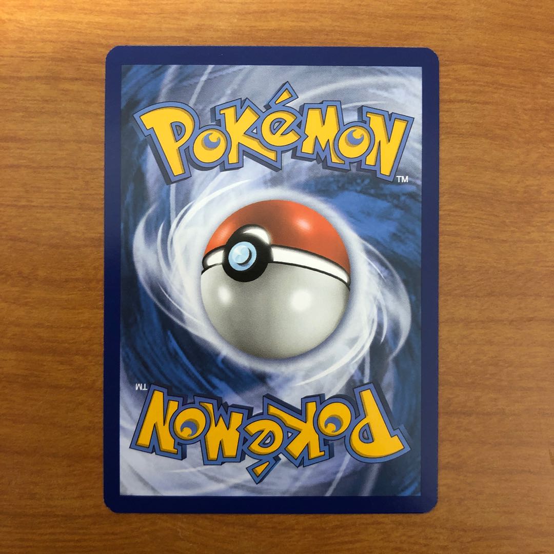 ピカチュウ　フランス語