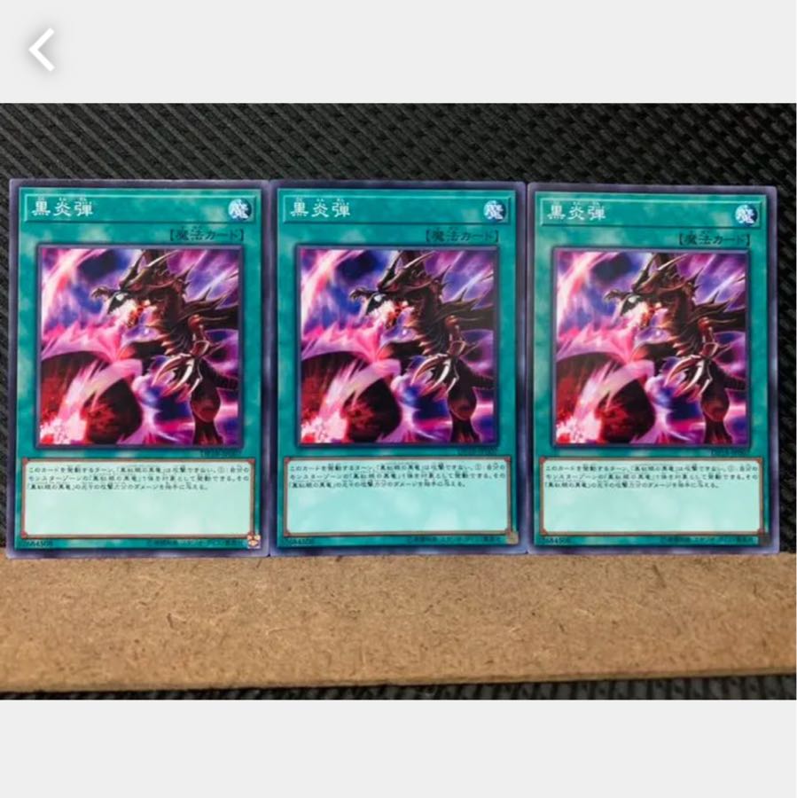 Popotan] Yu-Gi-Oh! 3795 Inferno Fire Blast 3 Normal