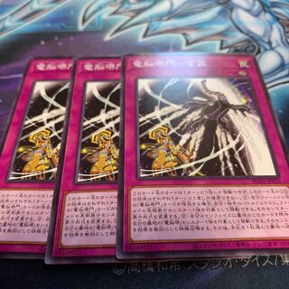 電脳堺門-玄武 ノーマル