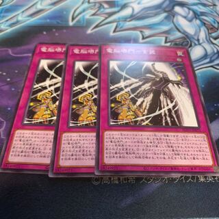 電脳堺門-玄武 ノーマル