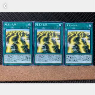 Popotan] Yu-Gi-Oh! 2677 Yang Zing Prana 3 normal