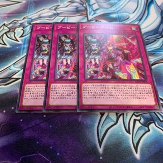 ブービーゲーム ノーマル