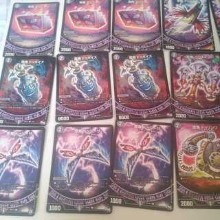 黒単卍 デ・スザーク 卍デッキ