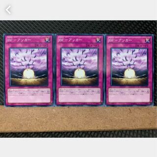 Popotan] Yu-Gi-Oh! 2429 BF-Anchor 3-card Normal
