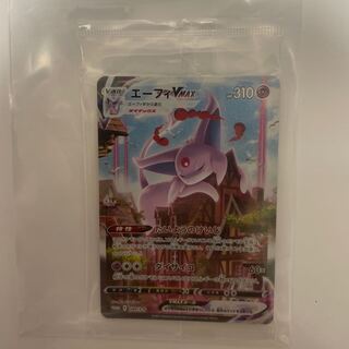 エーフィVMAX sa スペシャルアート