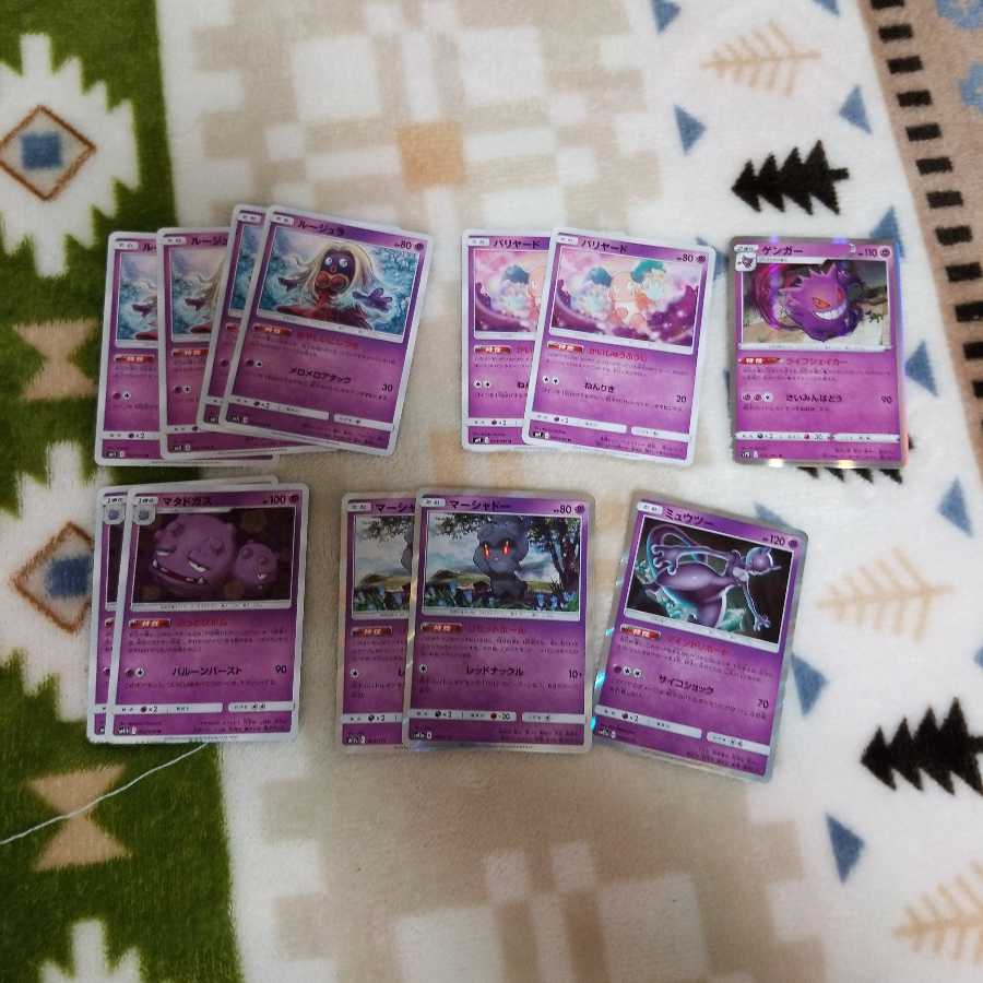 超タイプ汎用セット