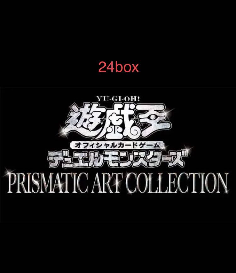 プリズマティックアートコレクション　24箱